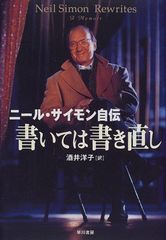 CD)FATMAN BROTHERS／FATMAN BROTHERS、伊集院光、石塚英彦