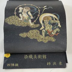 2025年最新】風神雷神 着物の人気アイテム - メルカリ 2025年最新】風神雷神 着物の人気アイテム - メルカリ