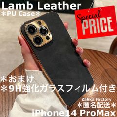 ＊ガラスフィルム付き＊ ブラック iPhone ケース L レザーケース スマホケース カバー ケース ガラスフィルム フィルム 韓国 / iPhone 14 ProMaxケース iPhone14ProMaxケース iPhone14プロマックスケース