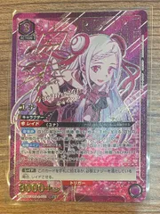 2025年最新】ユニオンアリーナ パラレル ユナの人気アイテム