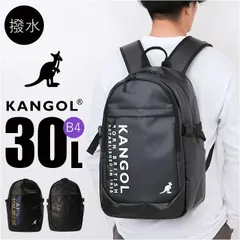☆ KANGOL piece リュック KANGOL カンゴール リュック 250-1571 リュックサック 30L バックパック デイパック おしゃれ レディース メンズ レディースバッグ メンズバッグ ブランド 通学 かばん 中学生 高校生 小学生