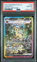 ユニオンアリーナ　SAO キリト　SR★★ パラレル　サイン入り UNION ARENA キリト SRパラレル 星2 SAO ARS10 SAO】キリト【SR/星2