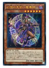 2025年最新】幻想の見習い魔導師の人気アイテム - メルカリ
