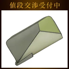 新品未使用✨ロエベ パズル ストライプ ロングウォレット
