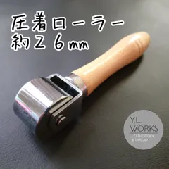 大阪正規品 just-T パーキリ ジャスティー 圧着ローラー paragraph.mx