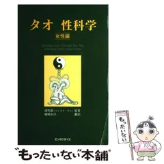 2024年最新】謝明徳の人気アイテム - メルカリ