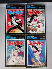 2025年最新】海のトリトンの人気アイテム - メルカリ