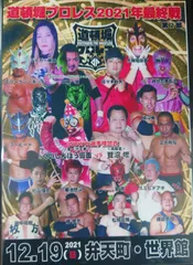 2025年最新】田中一晃の人気アイテム - メルカリ