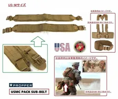 米軍放出品　実物　希少　ベルト　サスペンダー　セット 米軍実物 USMC 海兵隊 サブベルト & サスペンダー S
