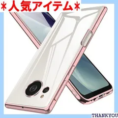 AQUOS sense7 plus ケース クリア tpu 透明 ソフト アクオス センス7Plus カバー 背面クリア ピンク ストラップホール付き 軽 耐衝撃 スマホケース ローズゴールド 1836