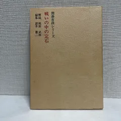 2025年最新】梶原武雄の人気アイテム - メルカリ