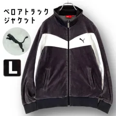プーマ PUMA★ベロアトラックジャケット ジャージ★バイカラー★シグネチャーロゴ刺繍★メンズL  #2510O058