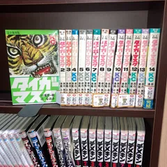 2024年最新】タイガーマスク復刻版の人気アイテム - メルカリ