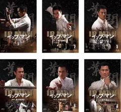 2025年最新】イップ・マン 誕生 [Blu-ray]の人気アイテム - メルカリ