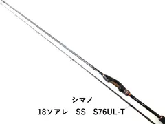 シマノ☆釣竿・ロッド☆18 ソアレ SS S76ML-S SoaRe シマノ(SHIMANO) 18 ソアレ SS S76ML-S 388841｜アウトドア用品