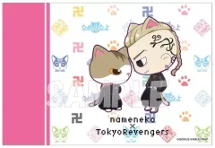 【中古】タペストリー 龍宮寺堅(ドラケン)＆ドラ吉 ミニフラッグ 「東京リベンジャーズ×なめ猫」