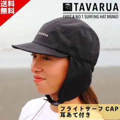 新品　未使用　TAVARUA タバルア ウェットスーツ 展示品・未使用】SUPERFREAK WOMEN セミドライ 5/3mm イライザ