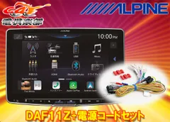2025年最新】daf11の人気アイテム - メルカリ 2025年最新】daf11の人気アイテム - メルカリ