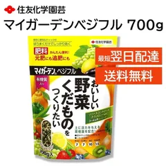 マイガーデンベジフル 700g 肥料 元肥 追肥 お礼肥 かんたん 便利 活力を与える腐植酸 配合 有機質入り チャック付き おいしい野菜くだものを作りたい 住友化学園芸のサムネイル