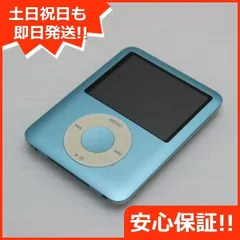 2025年最新】第3世代 iPod nano 8GBの人気アイテム - メルカリ