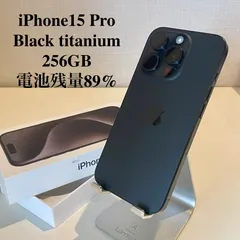 Apple iPhone 15 Pro ブラックチタニウム　256G 美品 iPhone 15 Pro 256GB - ブラックチタニウム（SIMフリー）[整備済製品