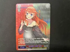 羞花閉月 中野五月 OFR ヴァイスシュヴァルツ 五等分の花嫁 2枚セット 羞花閉月 中野五月 OFR ヴァイスシュヴァルツ 五等分の花嫁 2