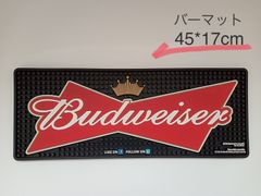 大判 バーマット 【バドワイザー】 45cm×17cm