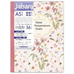 フロンティア ノート 基礎体温 A5 ジャバラノート 基礎体温表 妊活