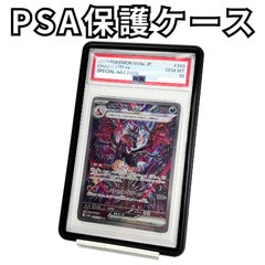 【ブラック】アルミ製 PSA 保護ケース ポケモンカード トレカケース