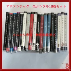 NAZARE × NAMELESS / 第六感☆会場限定盤☆