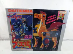 2025年最新】ヤットデタマン 合金の人気アイテム - メルカリ