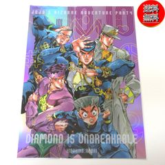 THE☆JOJO WORLD B3 オーロラポスター 4部 額縁付き - メルカリ