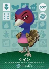 【中古】どうぶつの森amiiboカード 057：ケイン