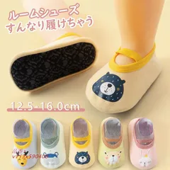 ベビーファースト靴 トレーニング ルームソックス 赤ちゃん 子ども キッズ かわいい 出産祝い 安全 女滑りにくい 男  vii3x590408