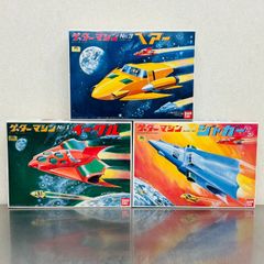 ゲッターマシン No.1 2 3 イーグル ジャガー ベアー 3個 プラモデル まとめ セット / BANDAI バンダイ