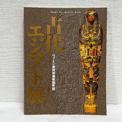 笹間良彦 図解日本甲冑事典 雄山閣 昭和48年 武具 鎧兜 - メルカリ
