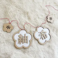 【お名前１文字】和風お名前ガーランド　　名入れ 撮影 小物 アイテム 女の子 花 和風 木製 和紙 誕生日 初節句 ひな祭り 桃の節句 お正月 七五三 記念日 結婚報告 前撮り インテリア 飾り 可愛い オシャレ