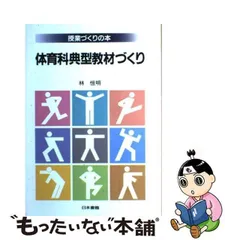 2024年最新】林恒明の人気アイテム - メルカリ