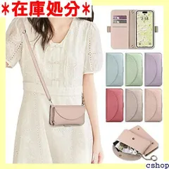 Chillchi 対応 iPhone15PRO ケース one15PRO ケースカバー 大容量 iPhone15PRO 携帯ケース ポーチ レディース 女性向け あいふぉん15PRO 携帯ケース 可愛い 美しい 軽量 薄型 肌感レザー 防 タンド機能 2020