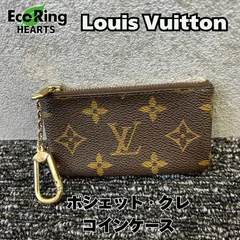 Louis Vuitton　ルイヴィトン ポシェット　クレ　コインケース　小銭入れ　  SID