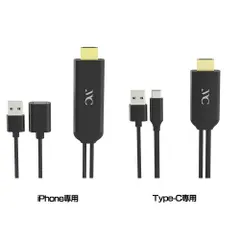 【新品・3営業日で発送】カシムラ HDMI変換ケーブル iPhone専用