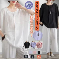 ブラウス レディース Tシャツ トップス 七分丈袖 夏 フェミニン 柔らか ワイド 体型カバー ファッション 韓国 大人 仕事 通勤 カジュアル chaoliu92