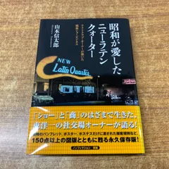 2025年最新】ニューラテンクォーターの人気アイテム - メルカリ