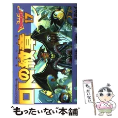 2025年最新】川又_千秋の人気アイテム - メルカリ 