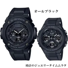 2025年最新】gst-w100g-1ajfの人気アイテム - メルカリ