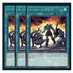 遊戯王　ヒーローアライブ1st Edition ドイツ版　レリーフ　2枚セット 2025年最新】ヒーローアライブの人気アイテム - メルカリ