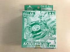 ☆新品未開封☆ベイブレード　限定ガルマーン（グリーンクリアver.） 爆転シュートベイブレード ガルマーン グリーンクリアカラーver