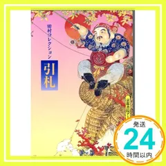 2025年最新】京都書院アーツコレクションの人気アイテム - メルカリ