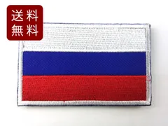 アンティーク　国旗　什器　オブジェ　フラッグ　ソ連 ビンテージ ソビエト連邦 国旗 ソ連 アンティーク インテリア