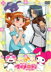 2025年最新】おねがいマイメロディdvdの人気アイテム - メルカリ